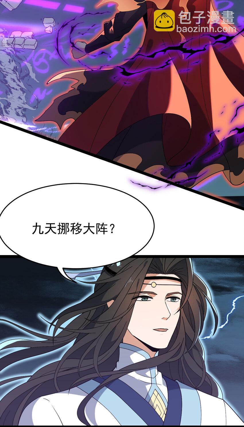 099 天蚕娘娘34