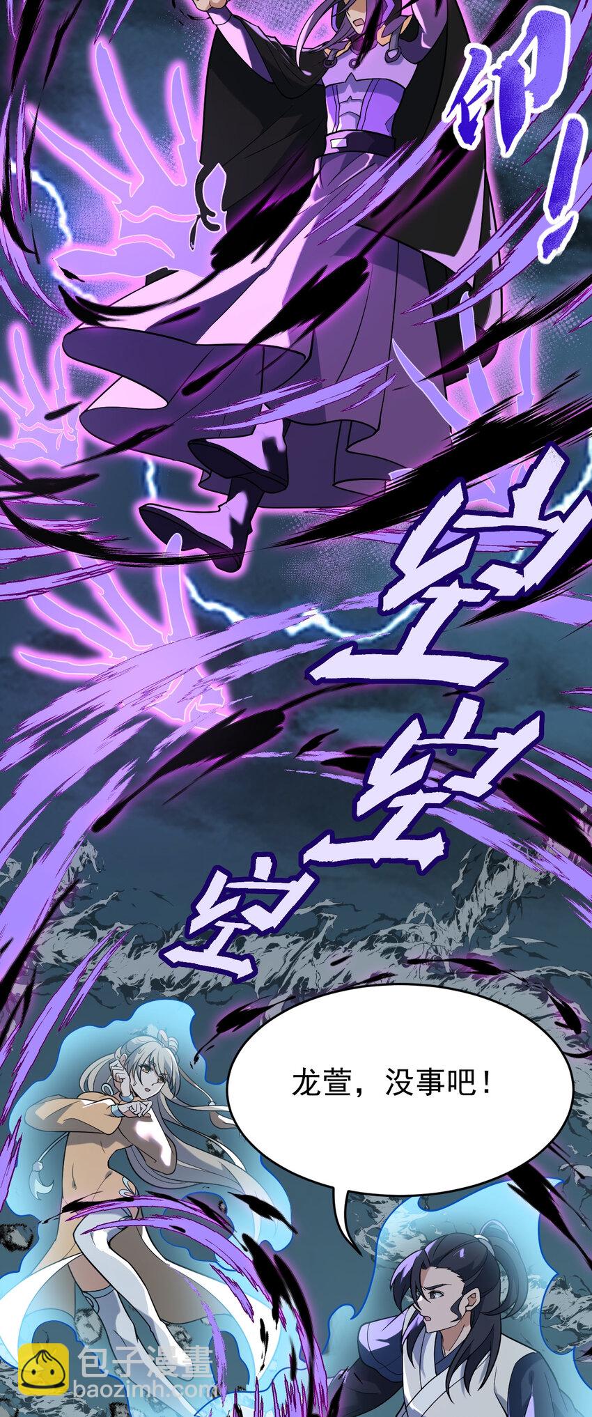 099 天蚕娘娘41