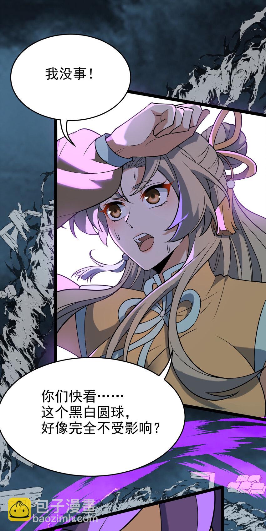 099 天蚕娘娘43