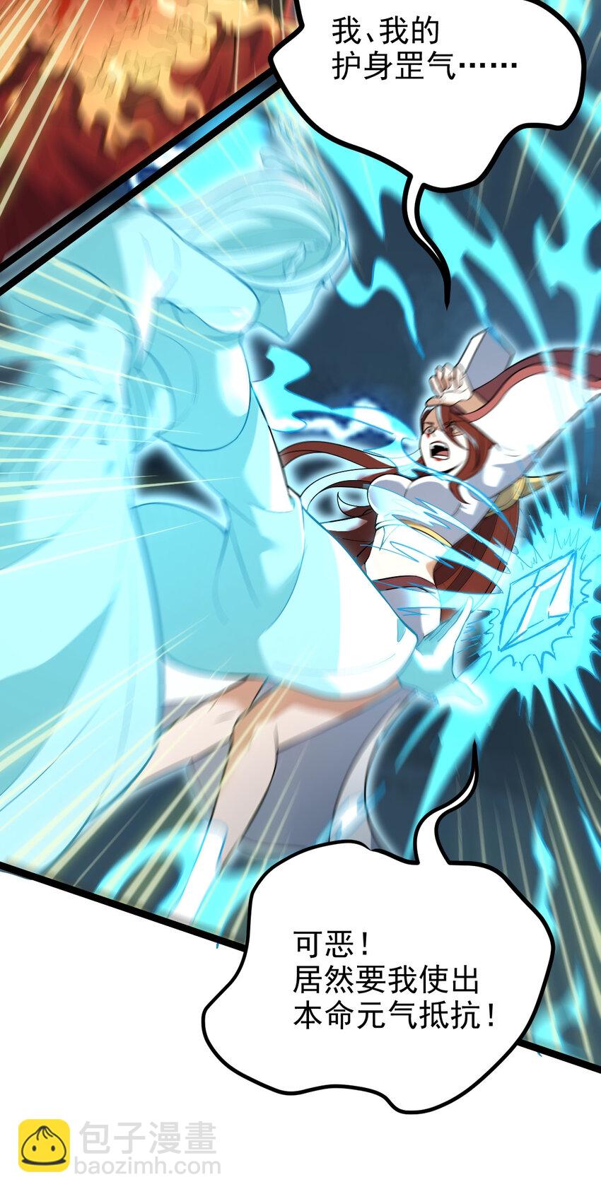 099 天蚕娘娘46