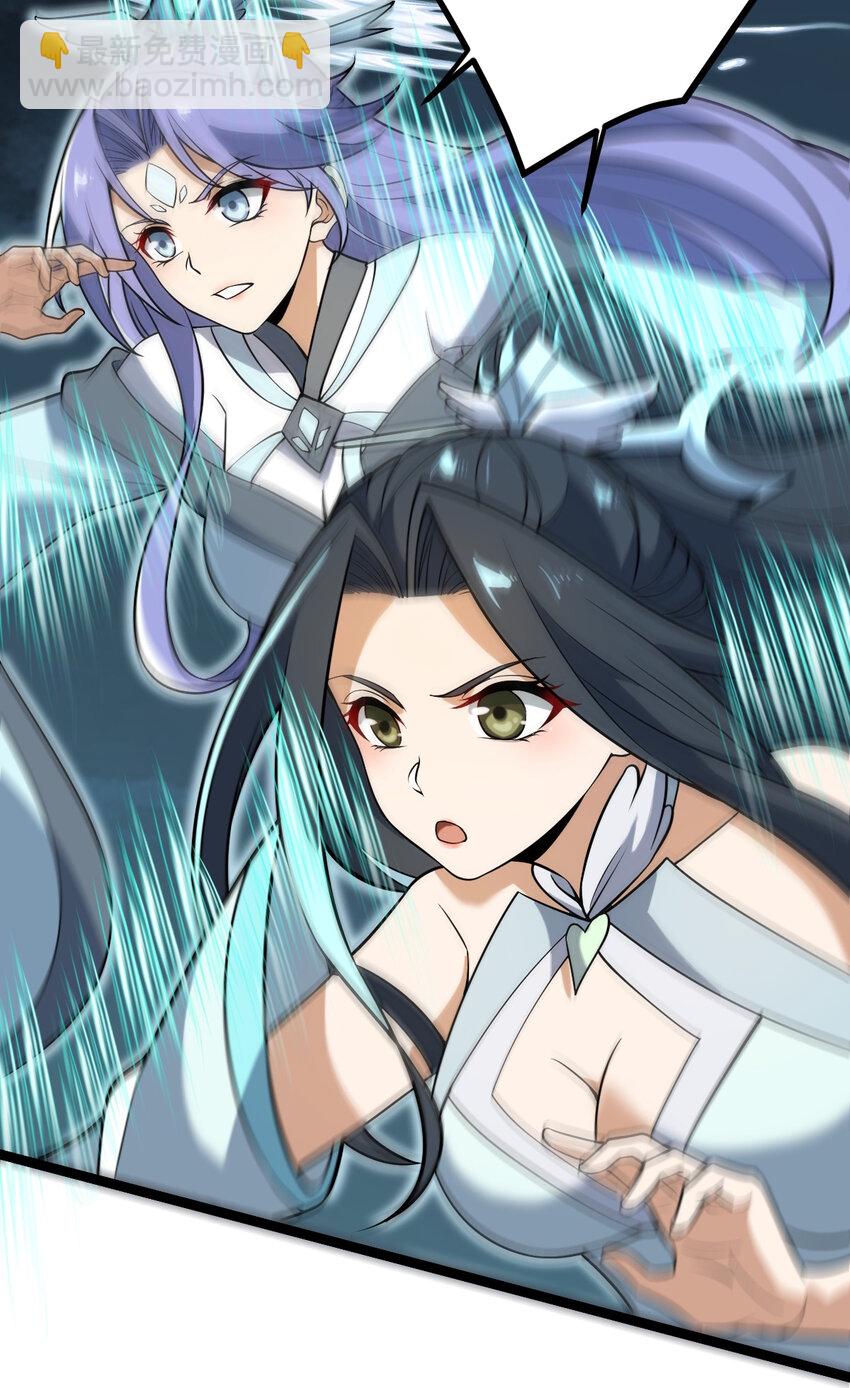 099 天蚕娘娘55