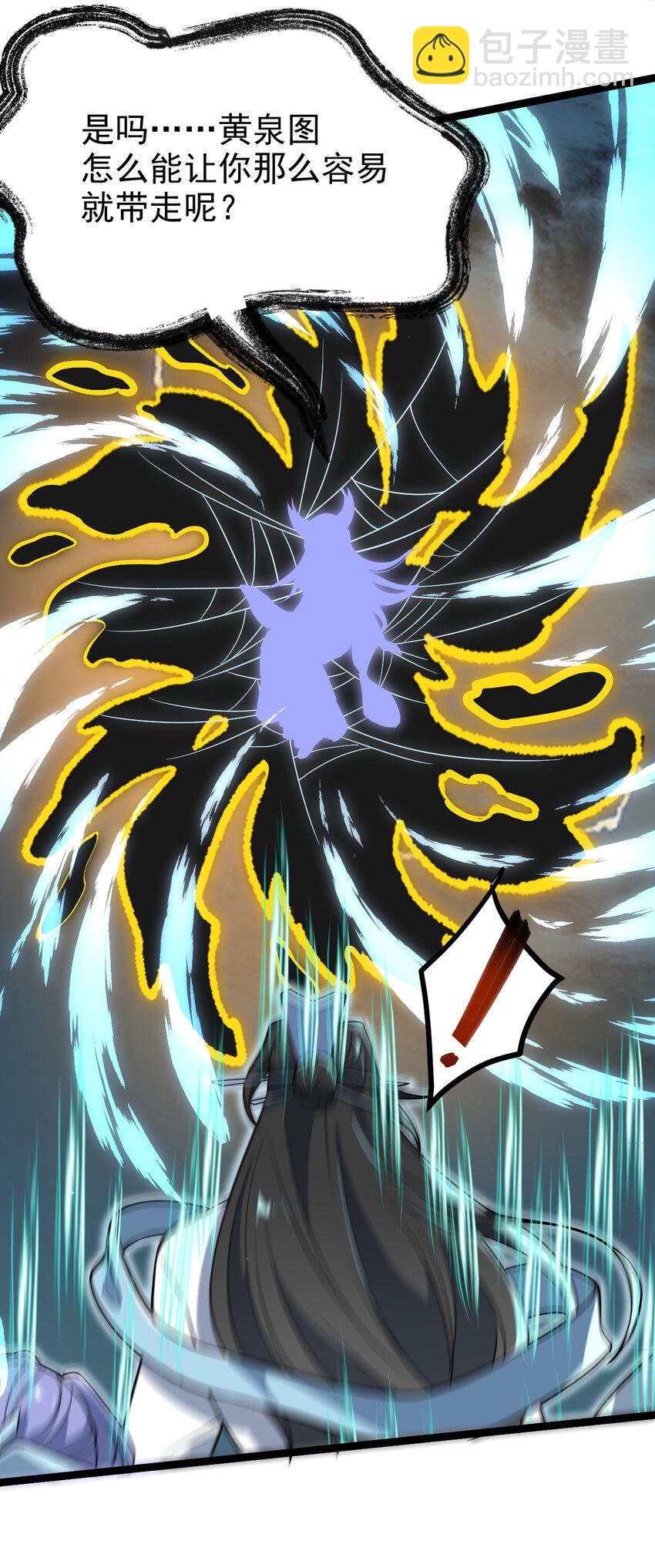 099 天蚕娘娘56