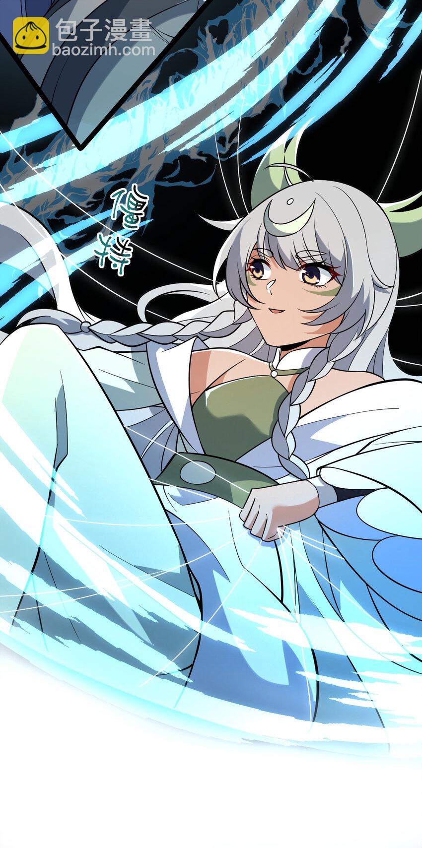 099 天蚕娘娘64