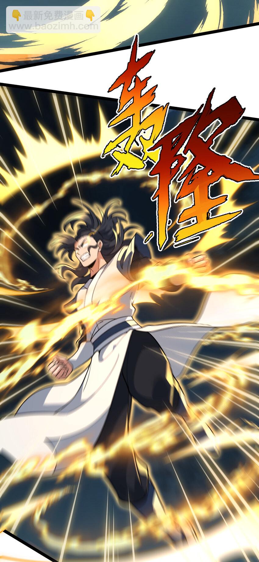 099 天蚕娘娘66