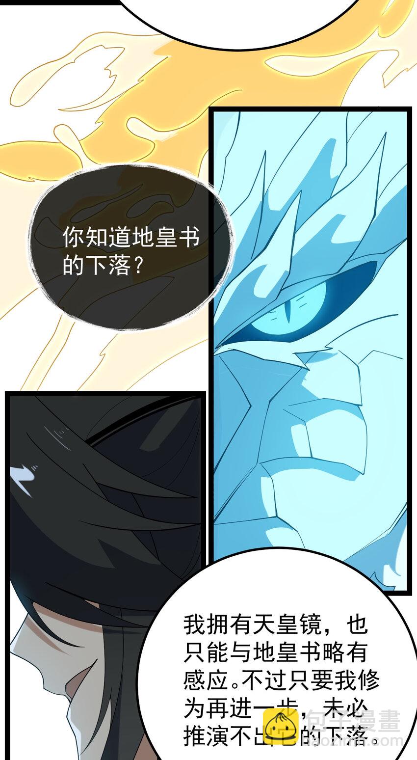 102 贡献太大了10