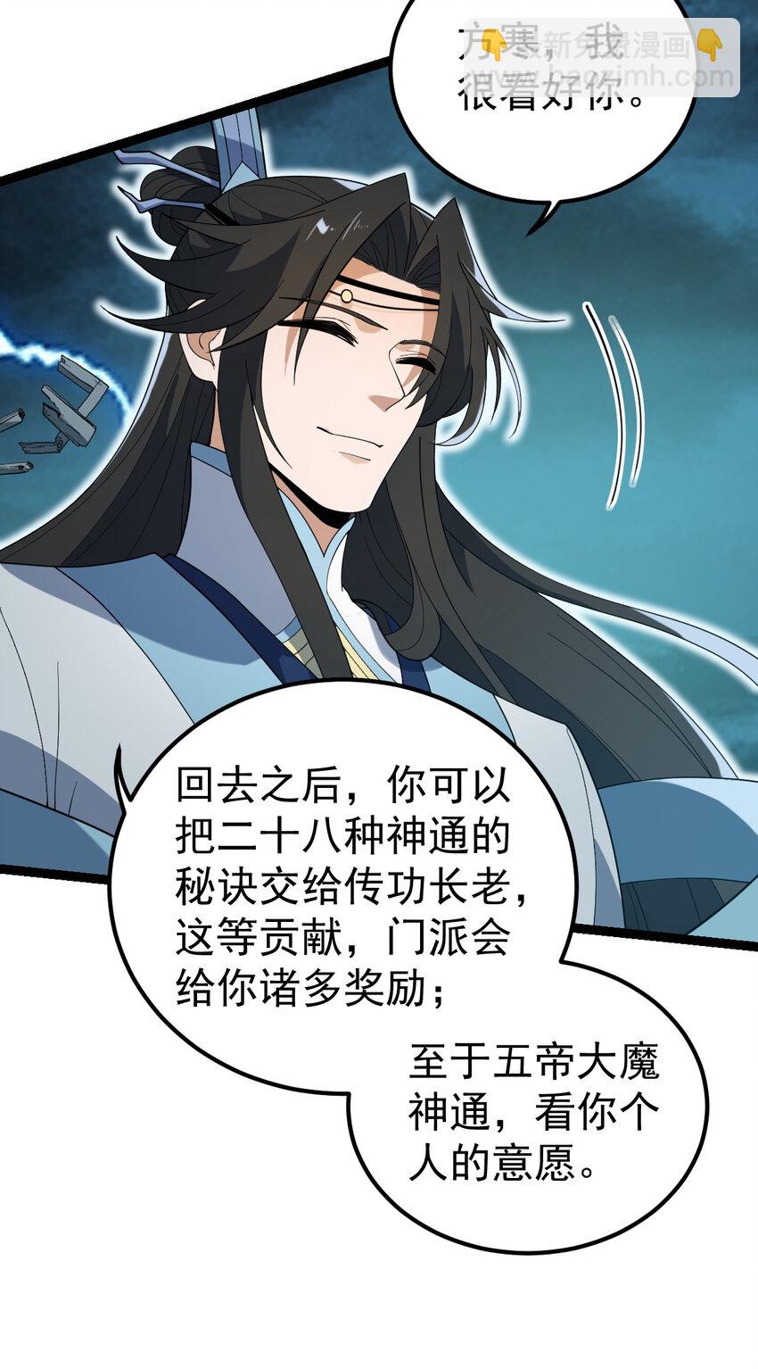 102 贡献太大了14