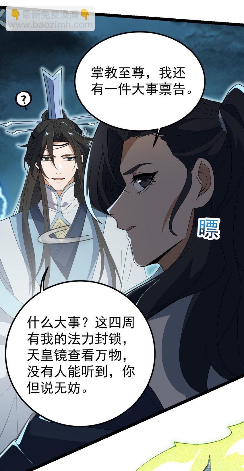 102 贡献太大了15