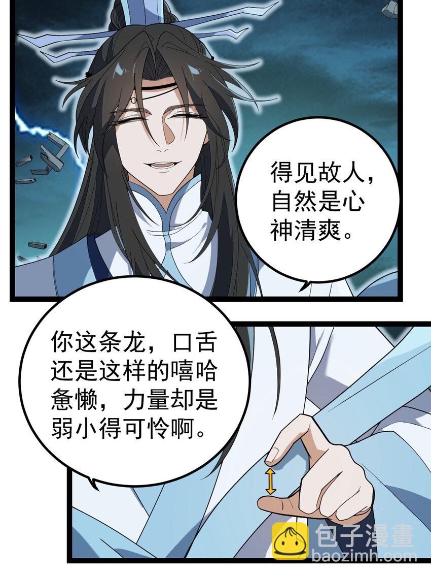 102 贡献太大了2