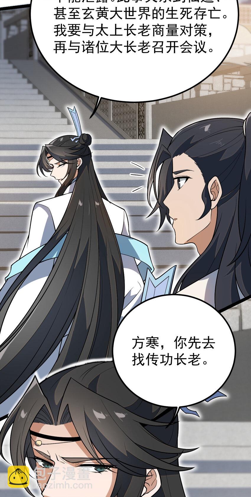 102 贡献太大了23