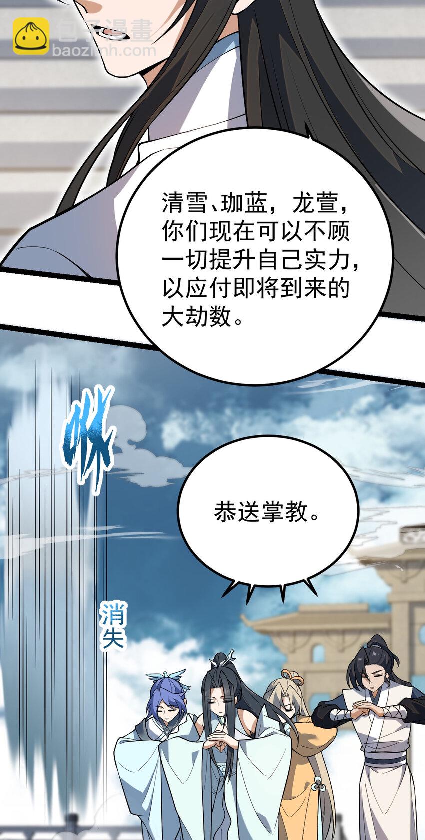 102 贡献太大了24