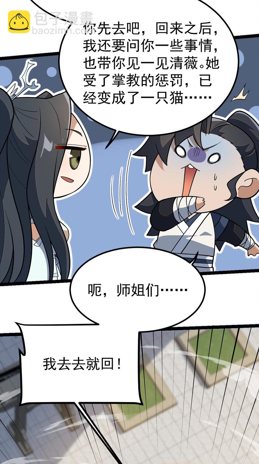 102 贡献太大了27