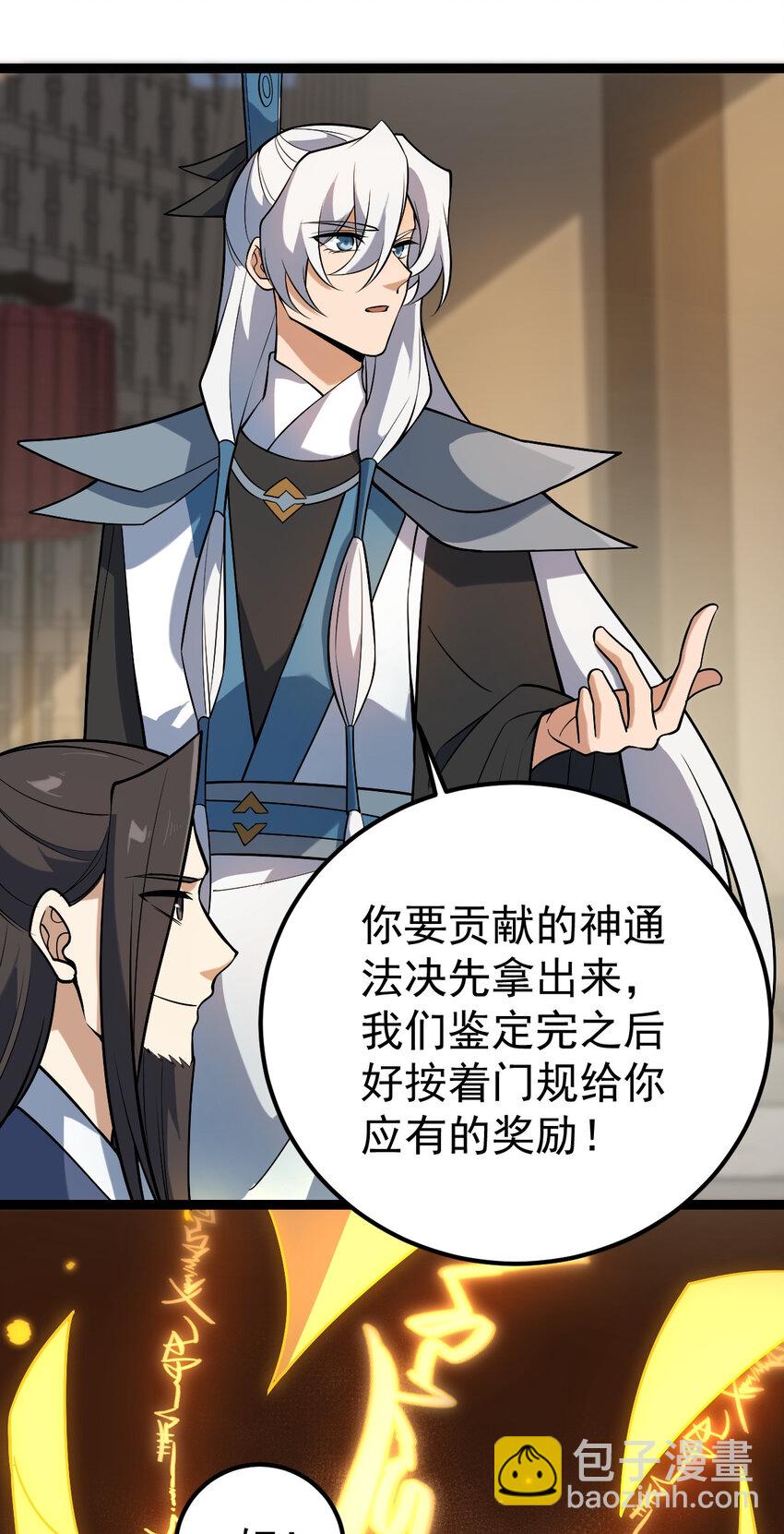 102 贡献太大了32
