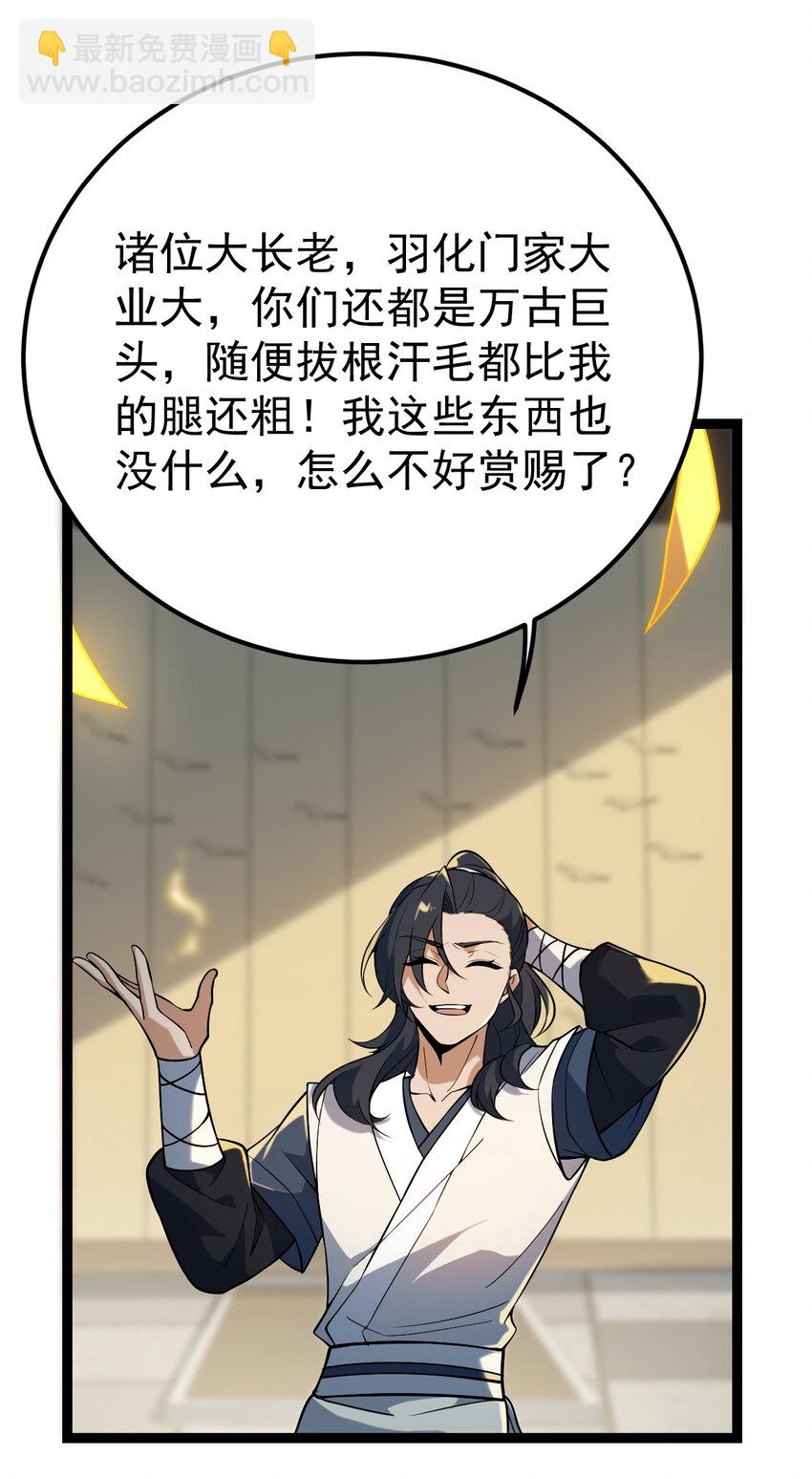 102 贡献太大了35