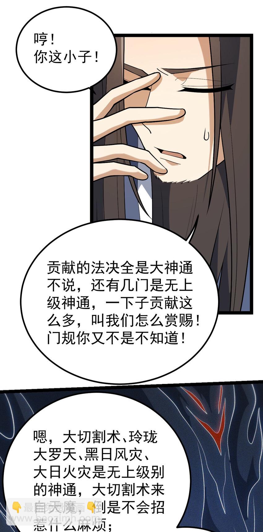 102 贡献太大了36