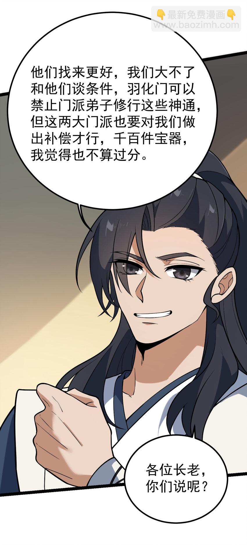 102 贡献太大了38