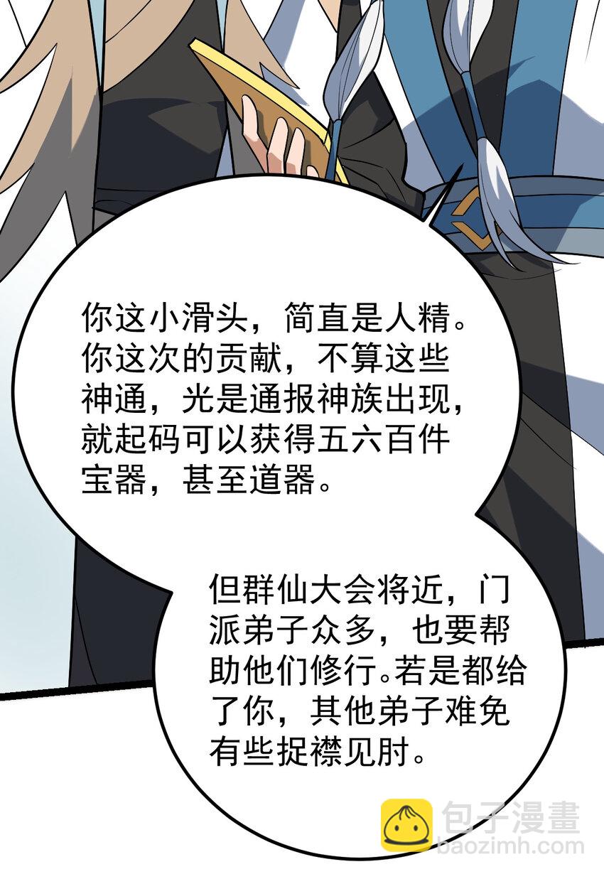 102 贡献太大了40