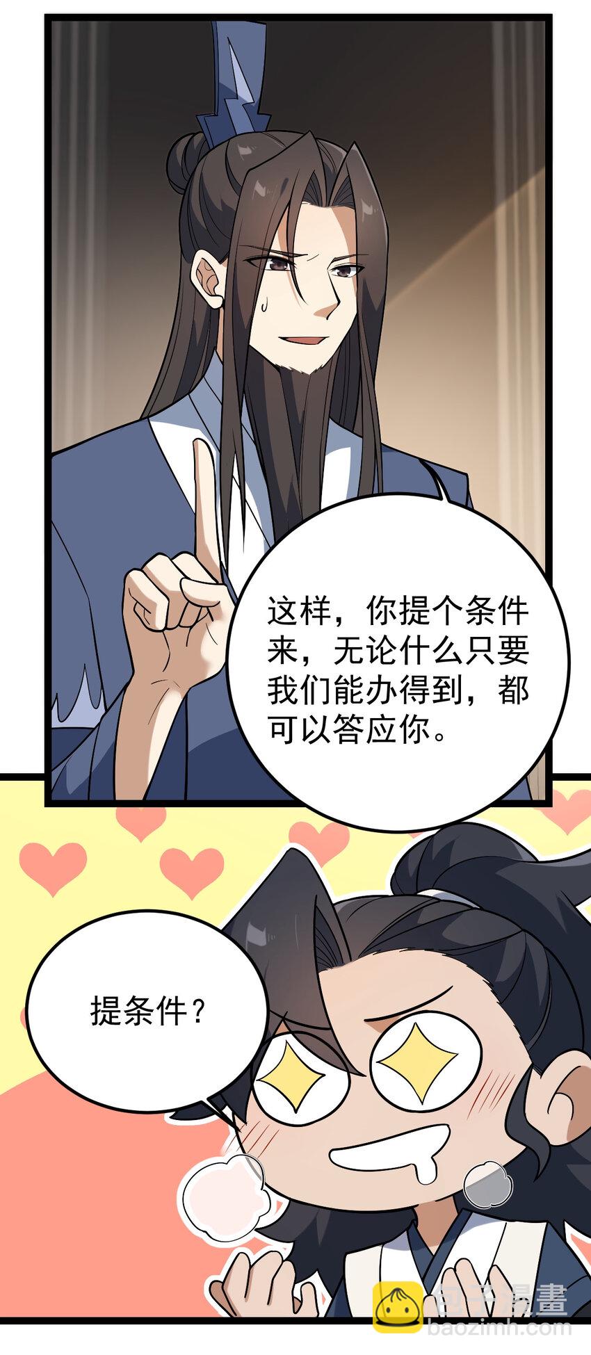 102 贡献太大了41