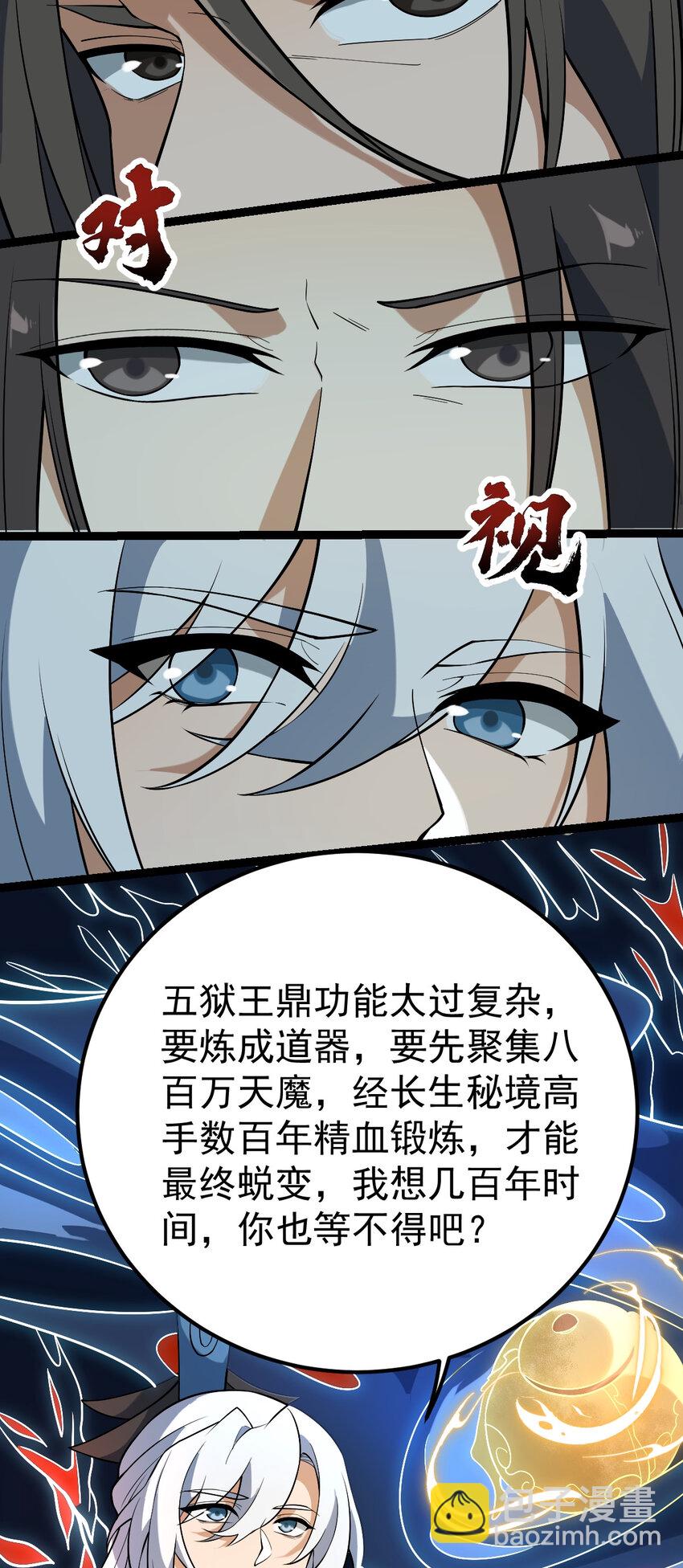 102 贡献太大了44