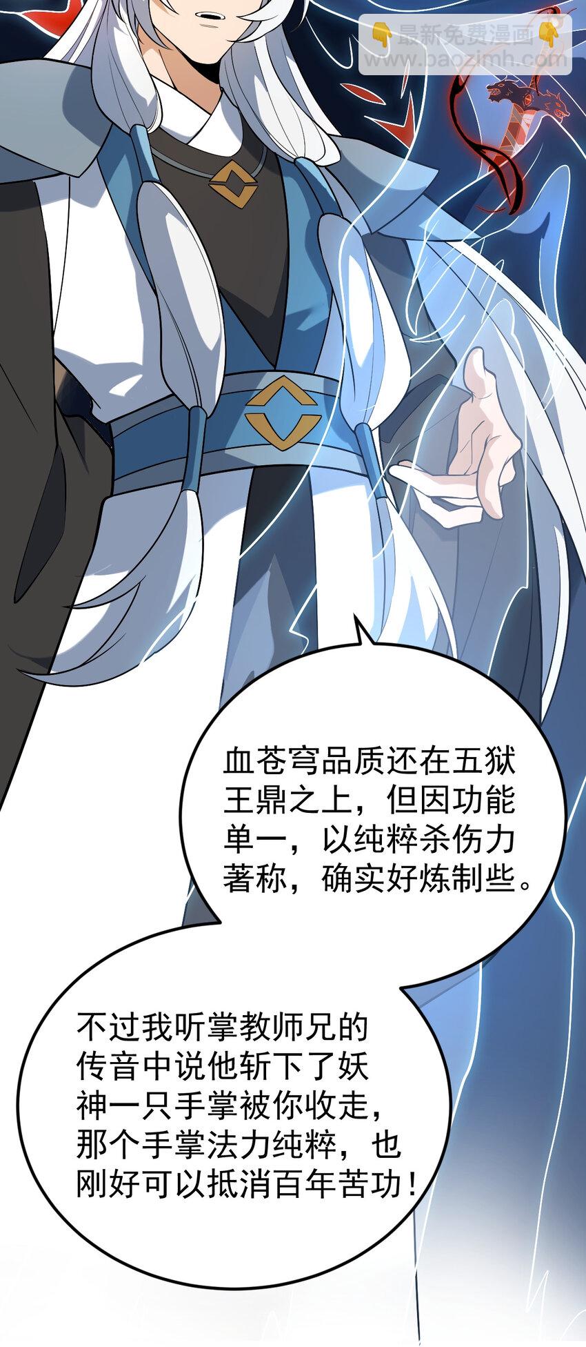 102 贡献太大了45