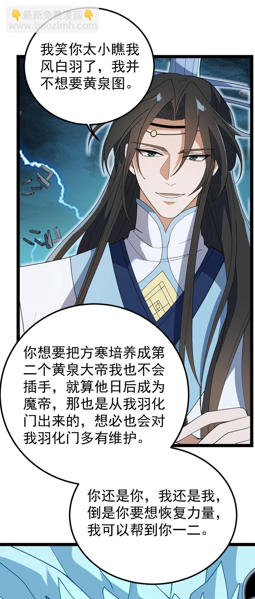 102 贡献太大了6