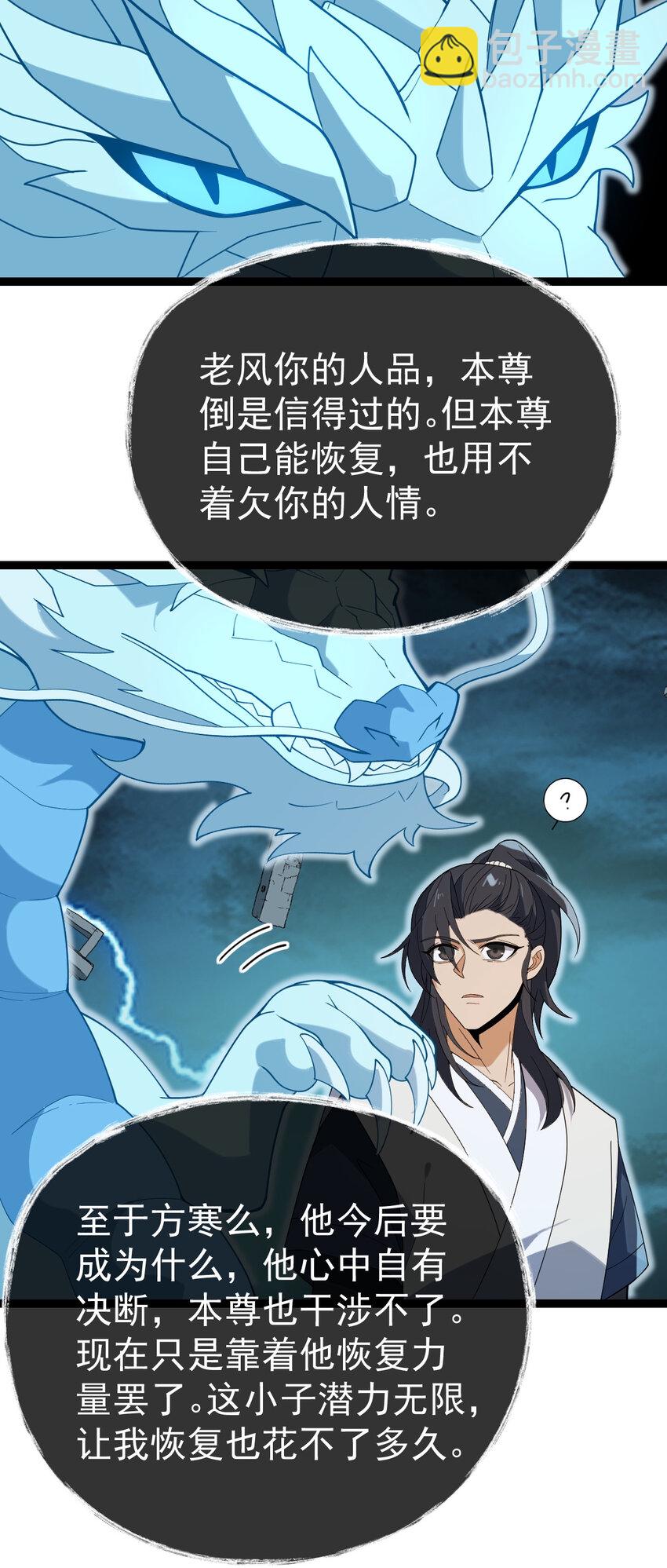 102 贡献太大了7
