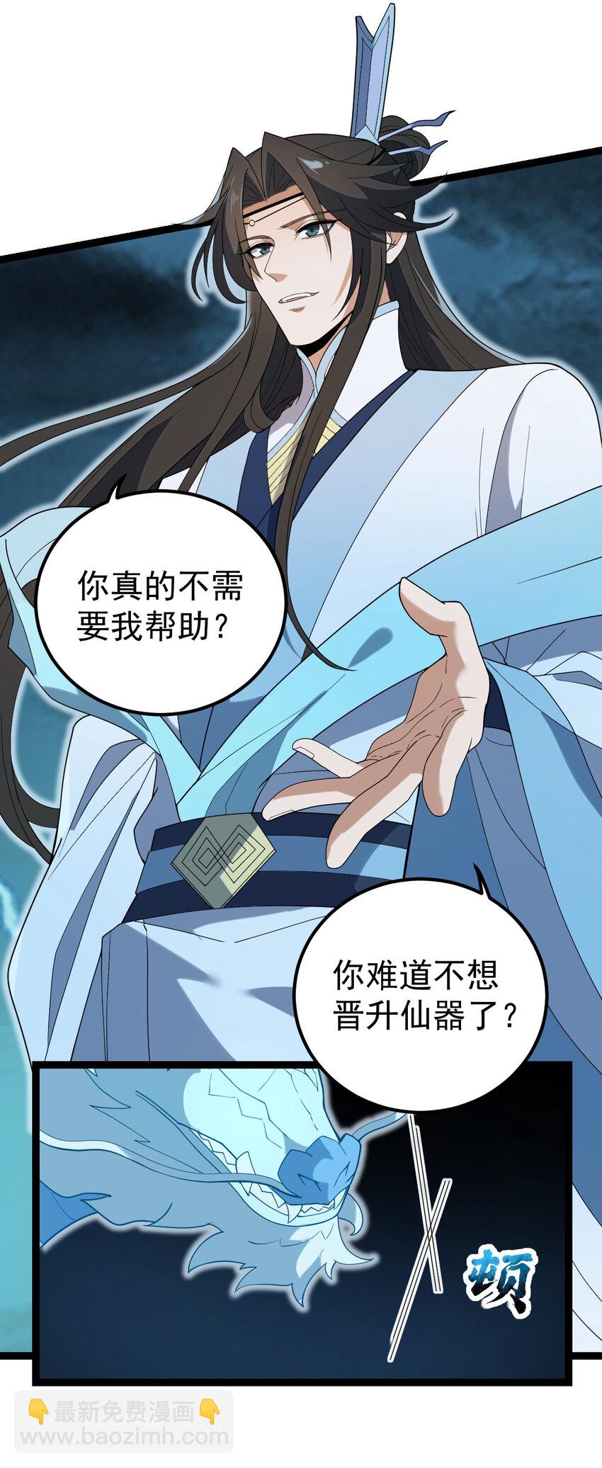 102 贡献太大了8