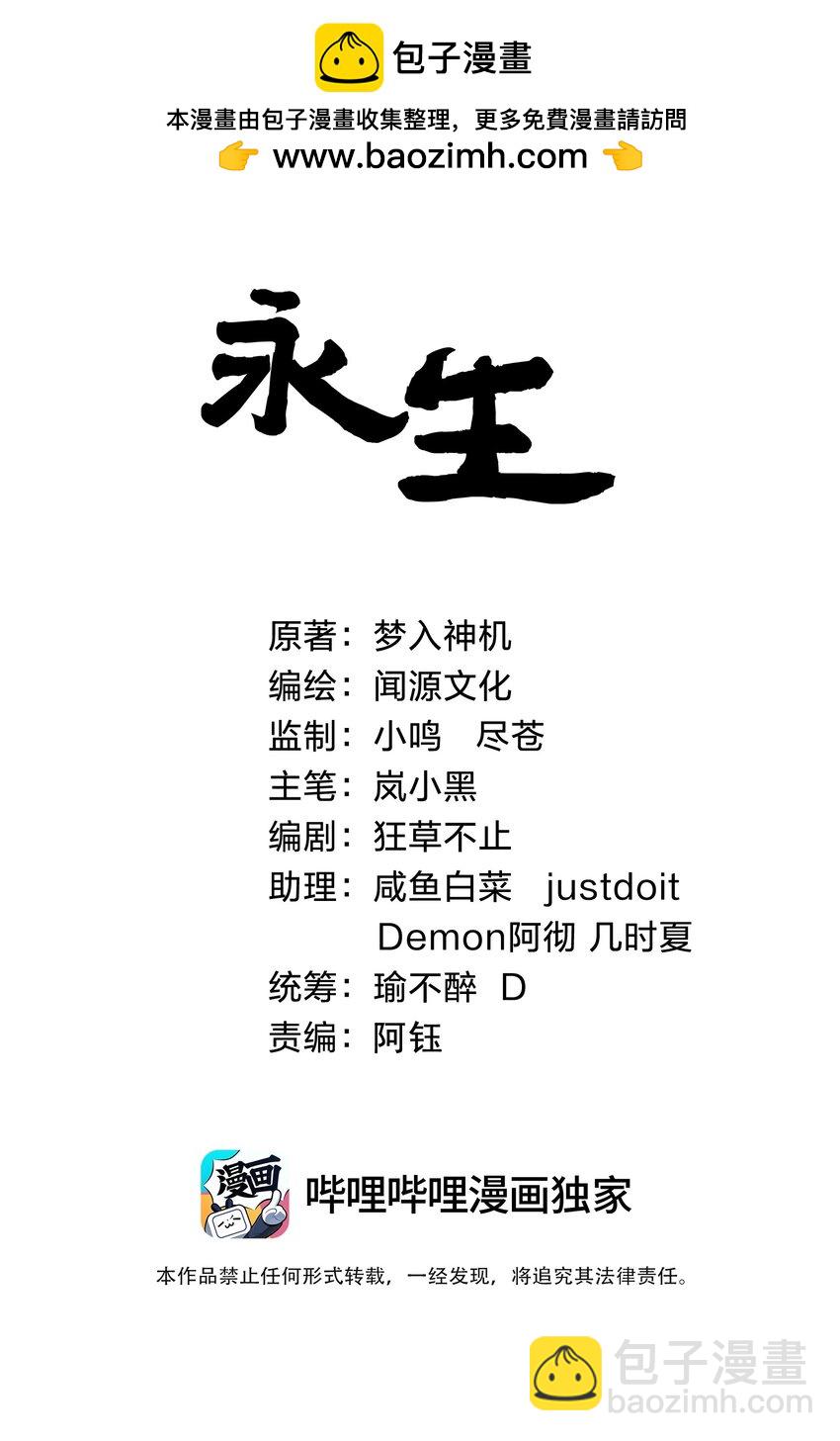 117 他的身份1