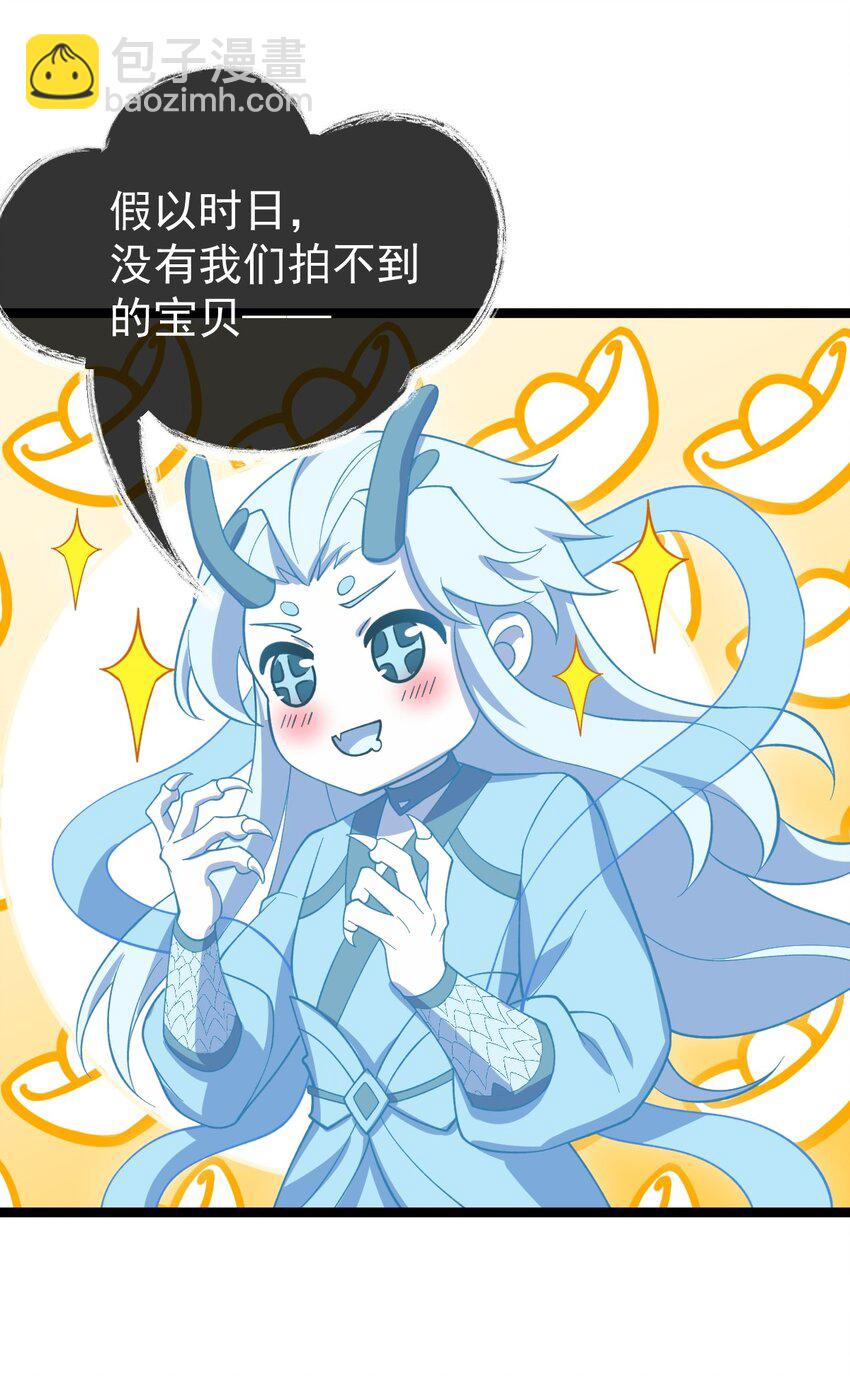 117 他的身份13