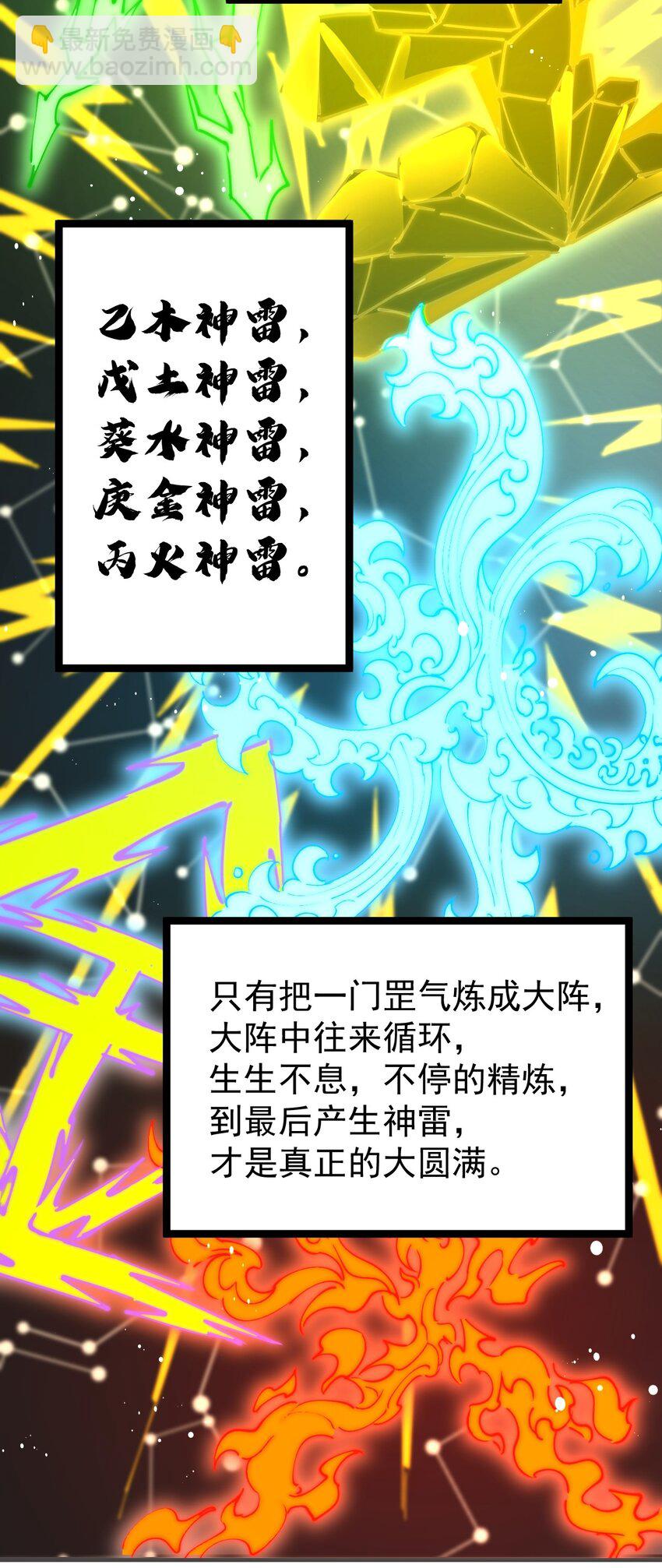 117 他的身份16