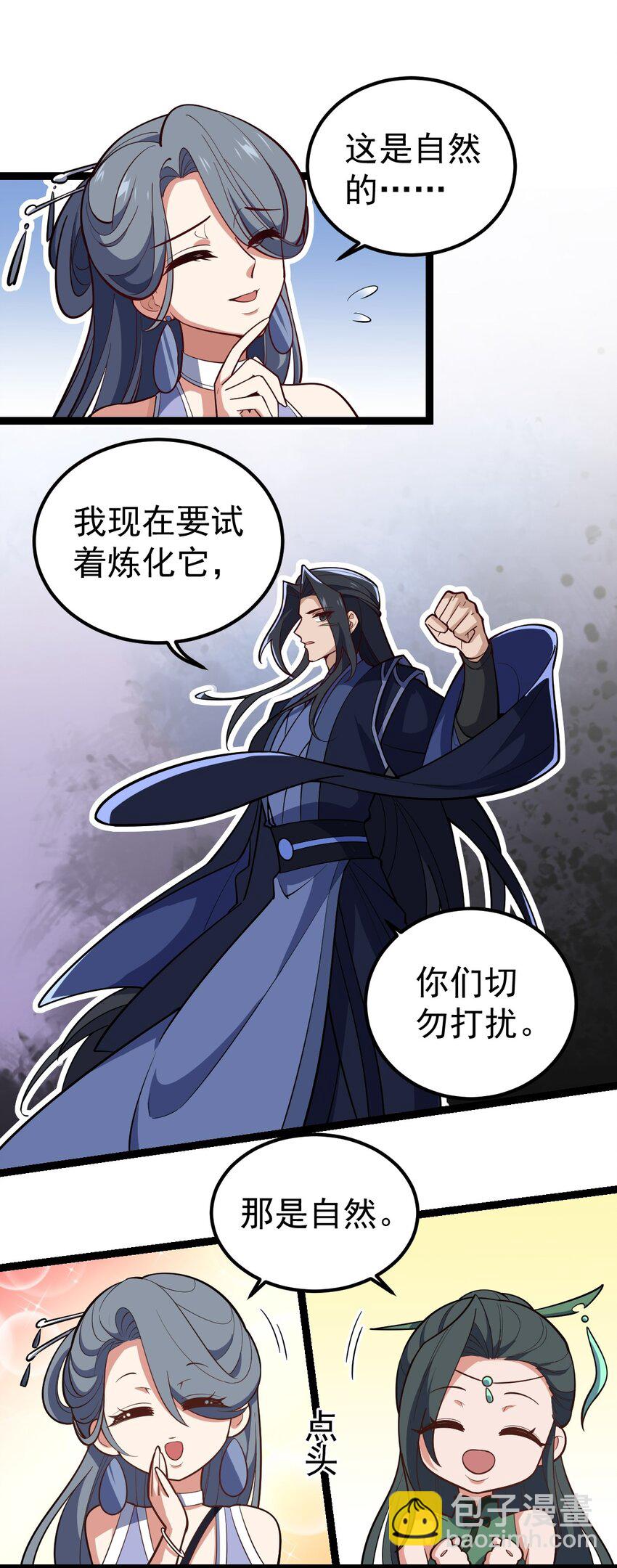 117 他的身份2