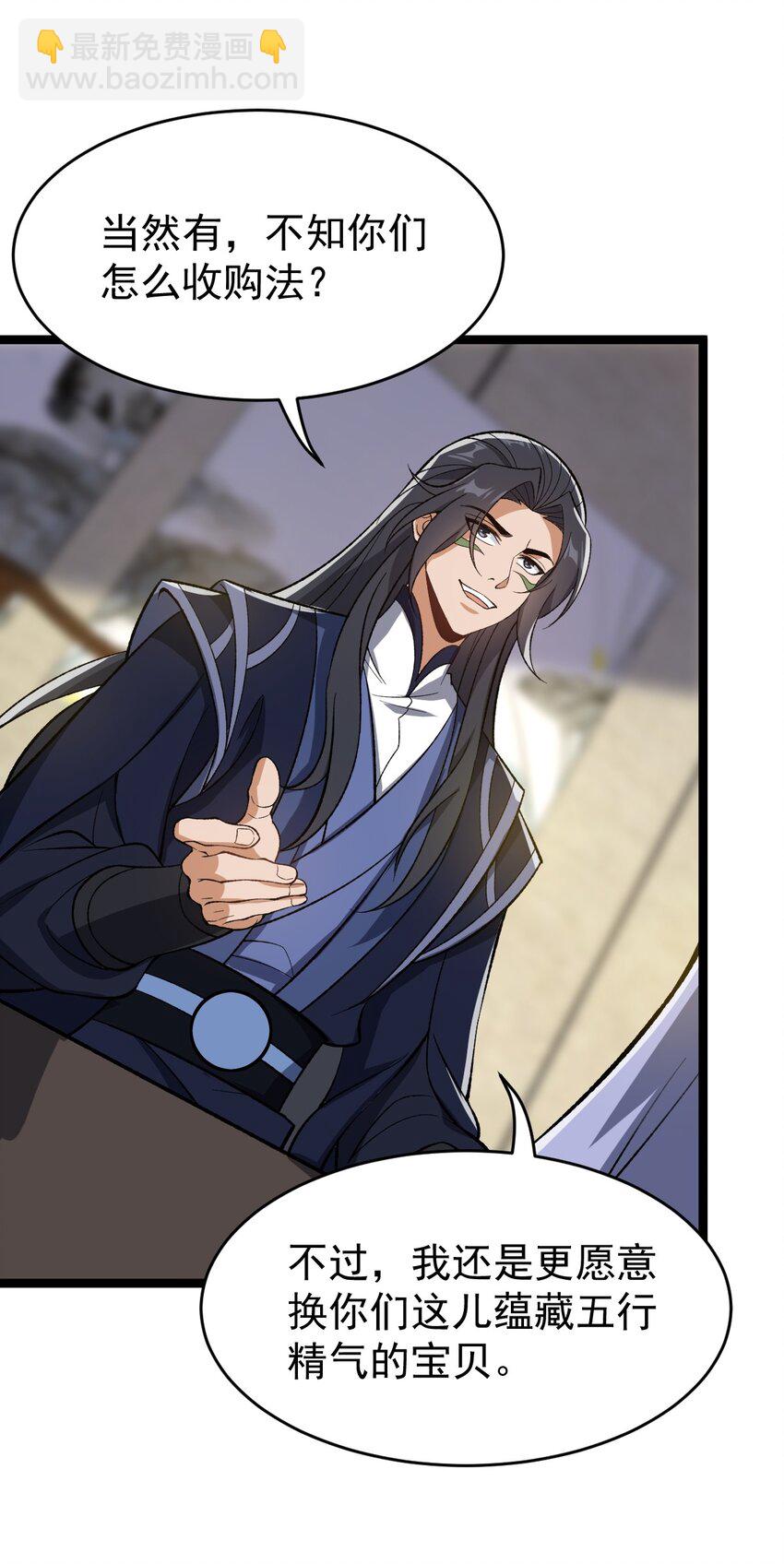 117 他的身份20