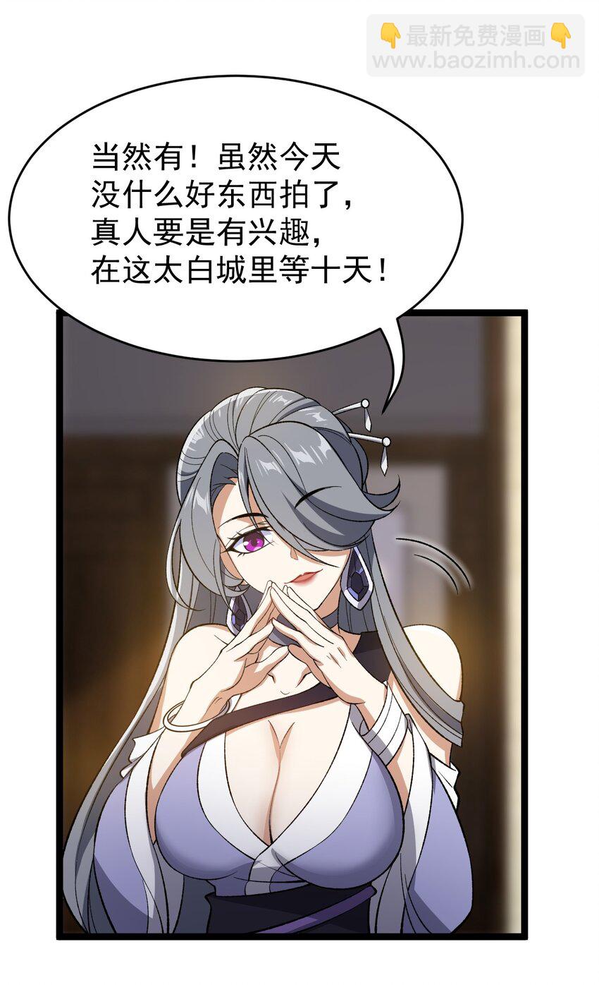 117 他的身份21