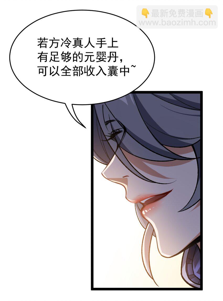 117 他的身份23