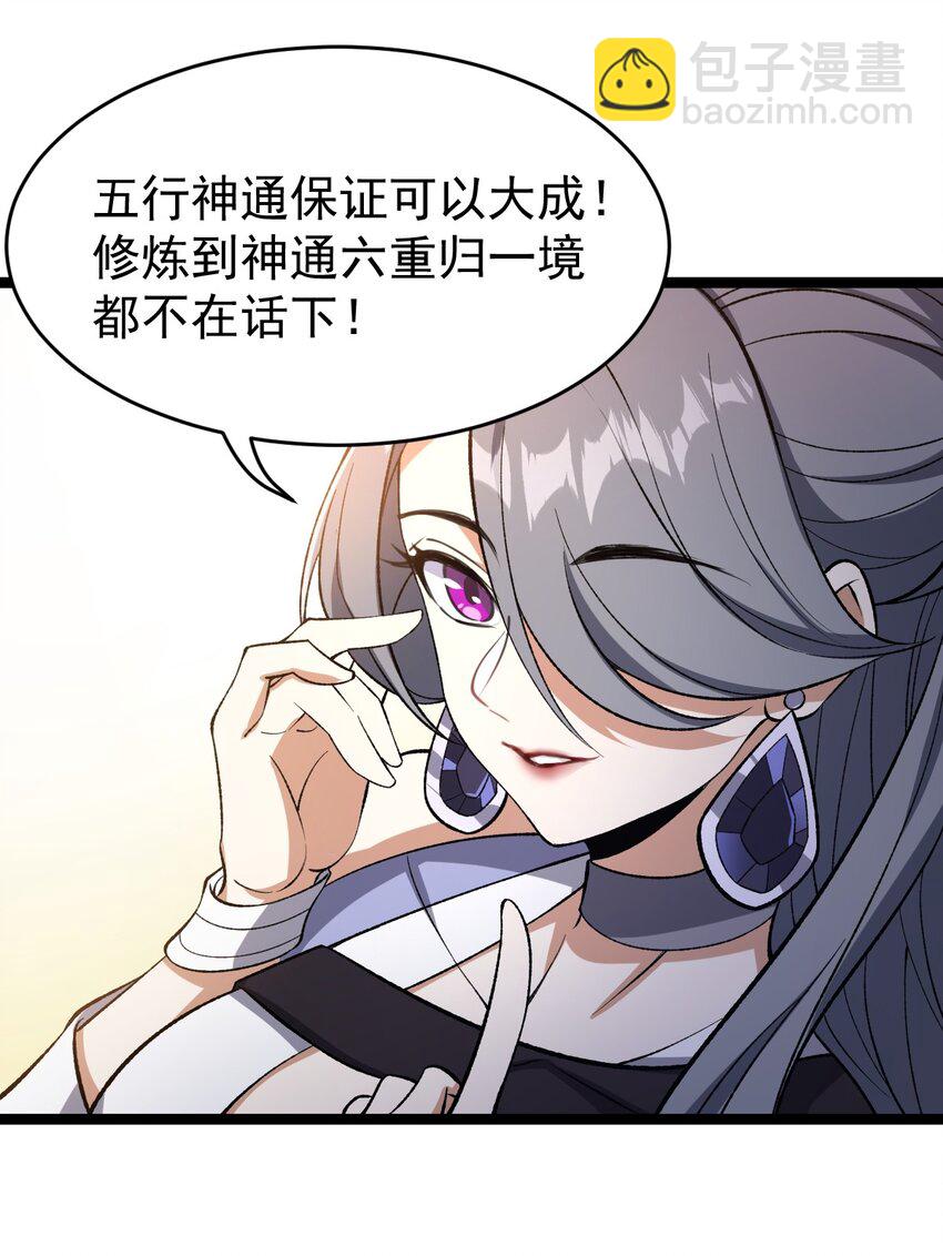 117 他的身份24