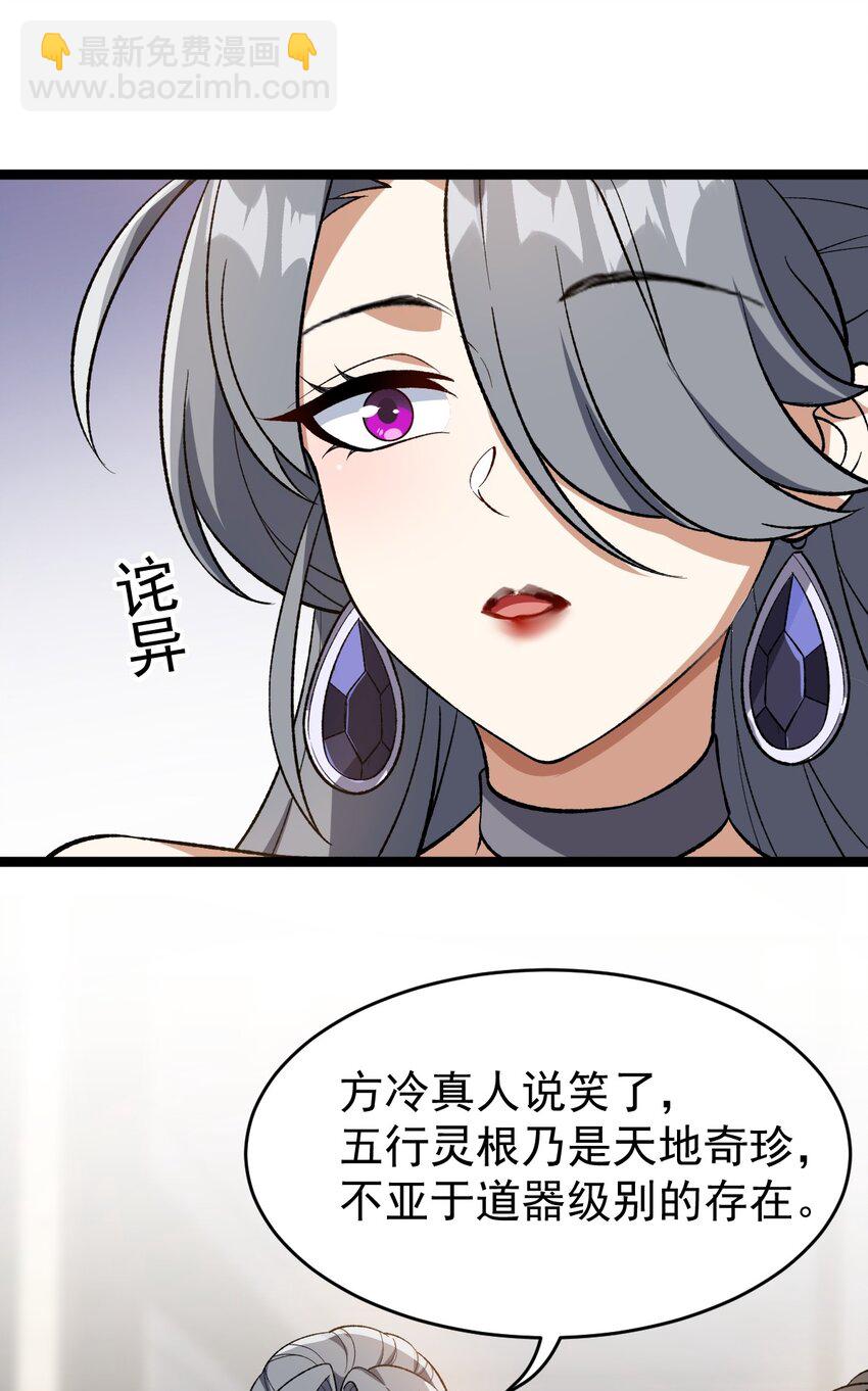 117 他的身份26