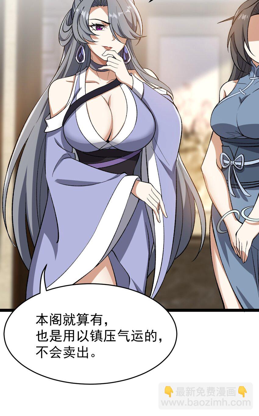 117 他的身份27