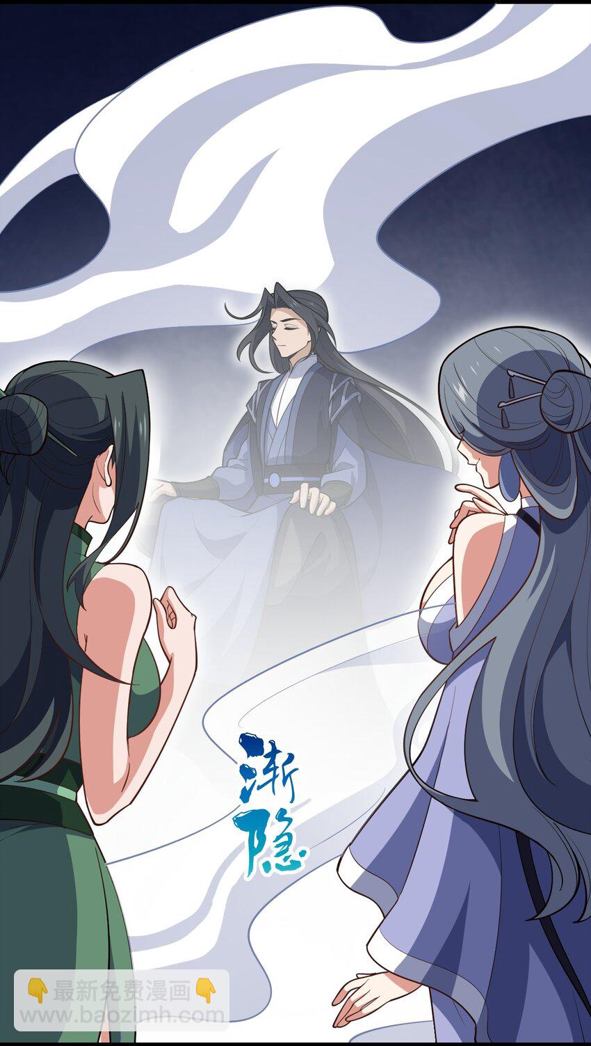 117 他的身份3
