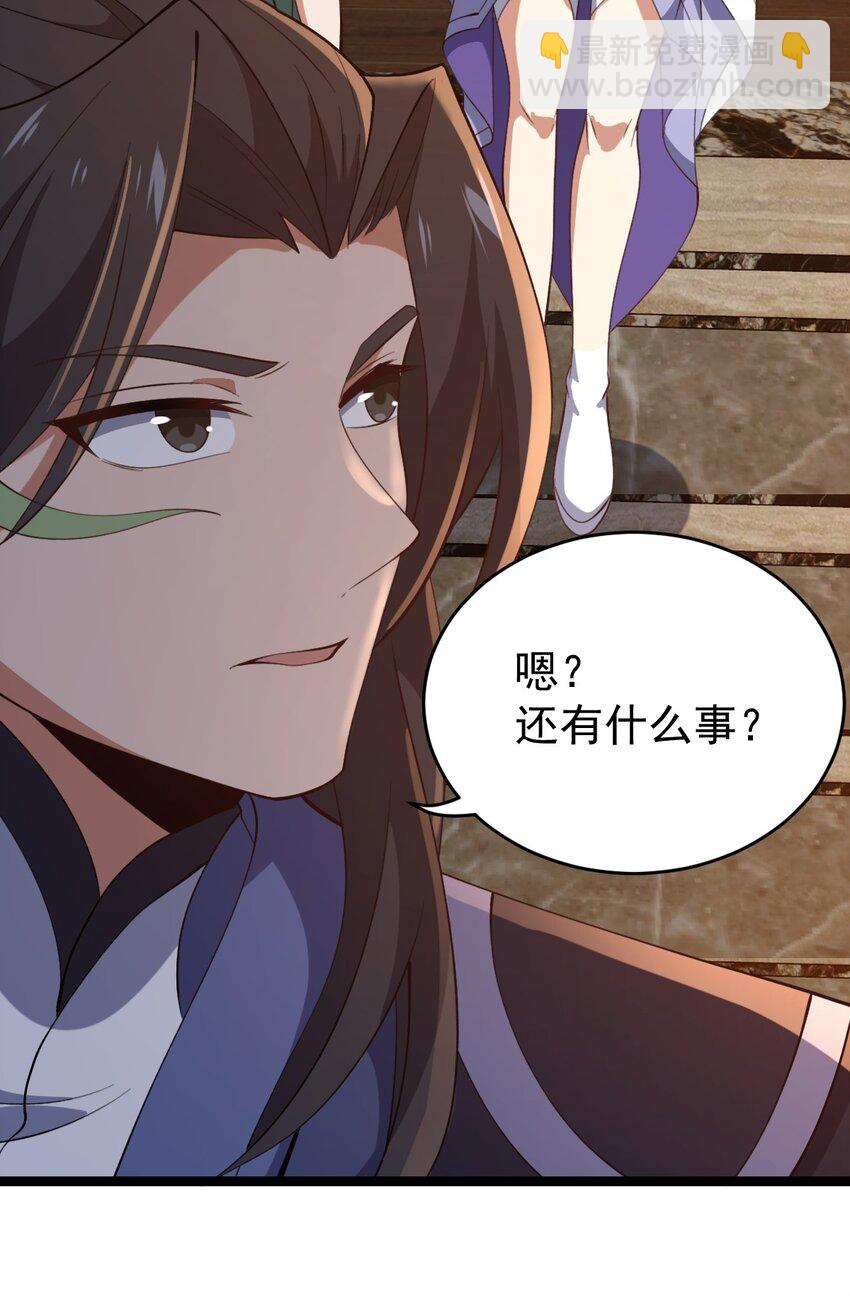 117 他的身份34