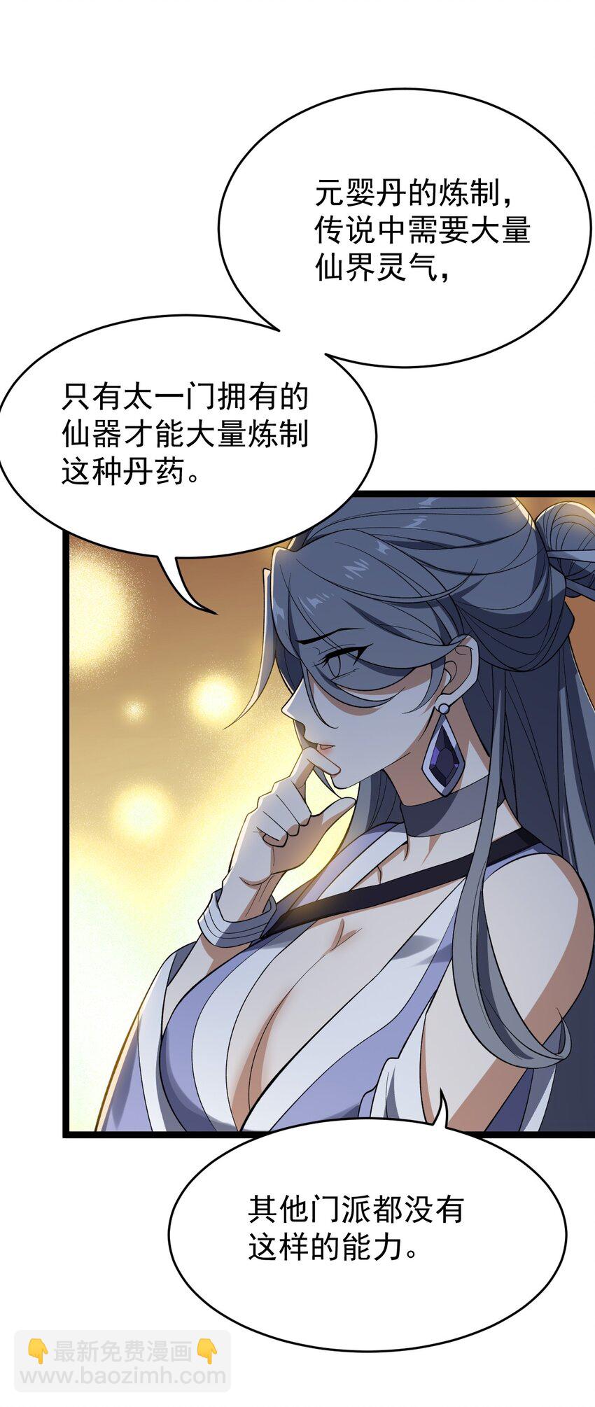 117 他的身份38