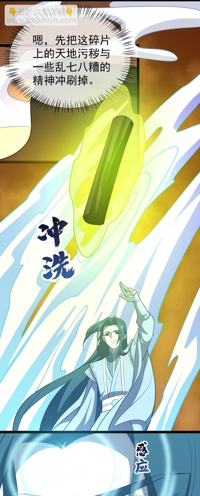 117 他的身份4