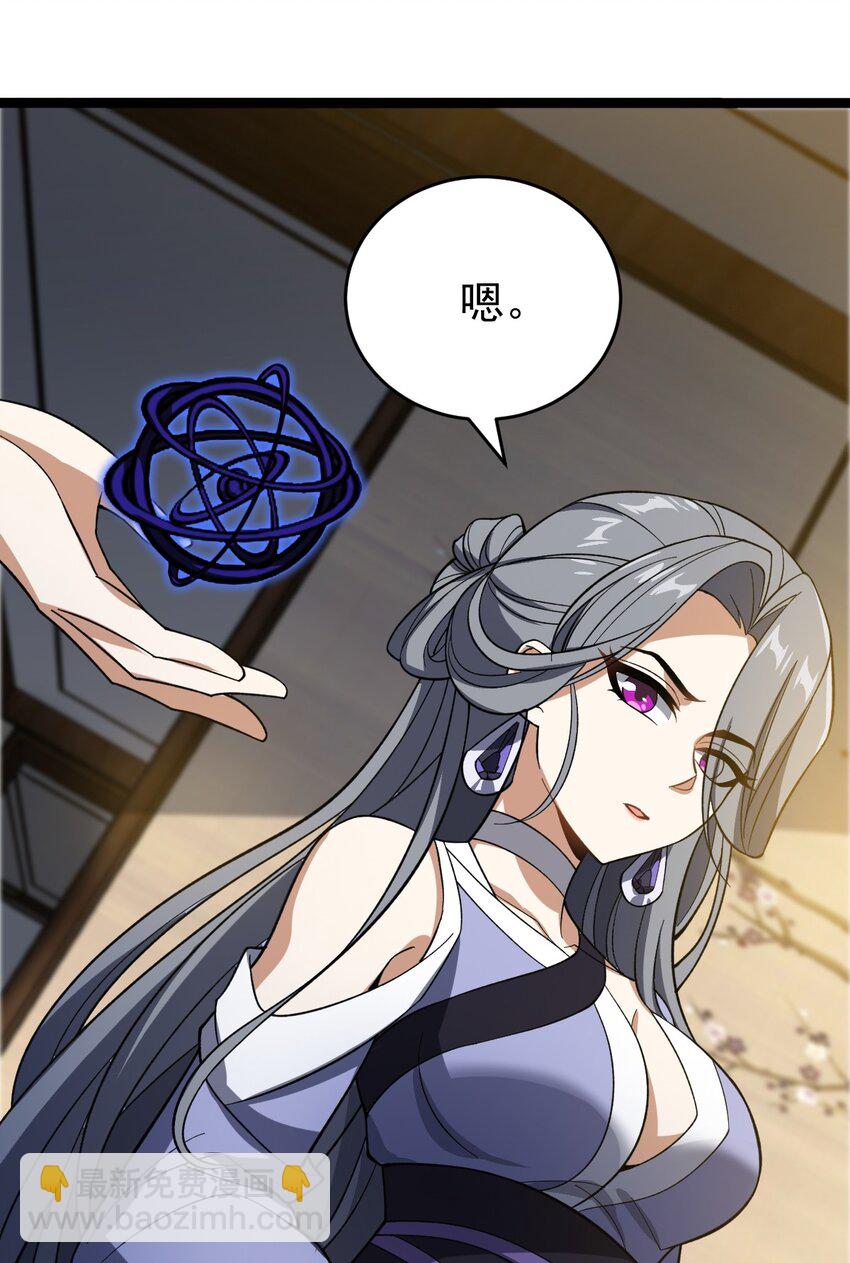 117 他的身份41