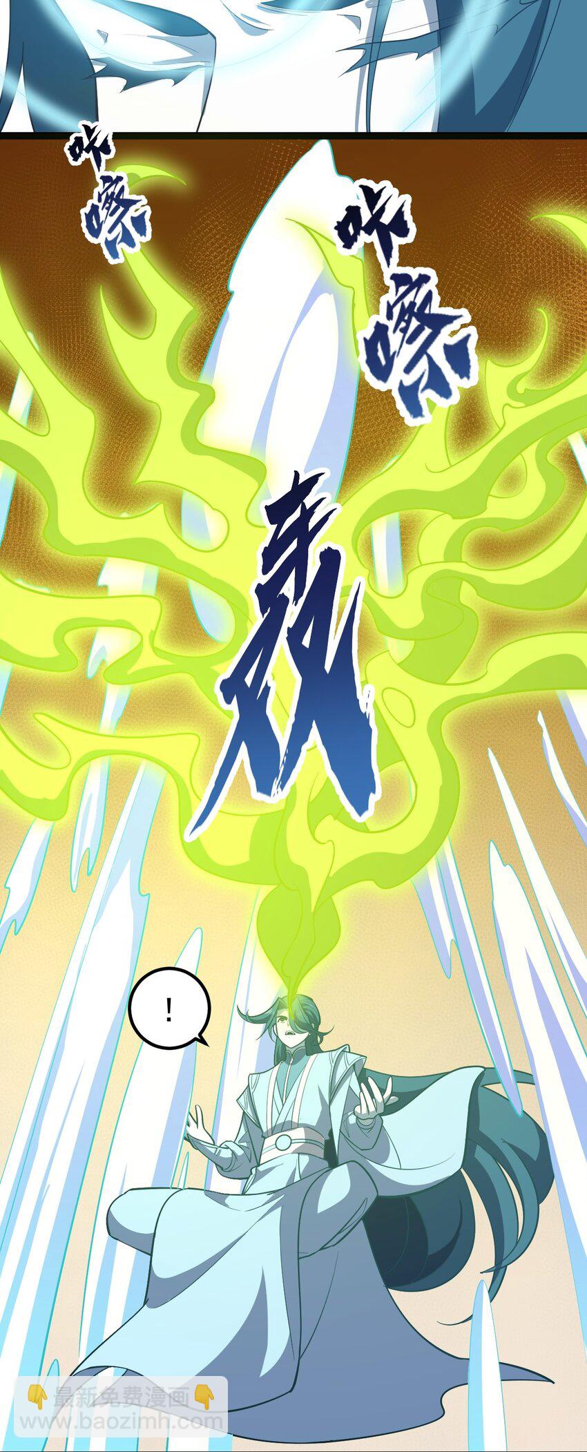 117 他的身份5