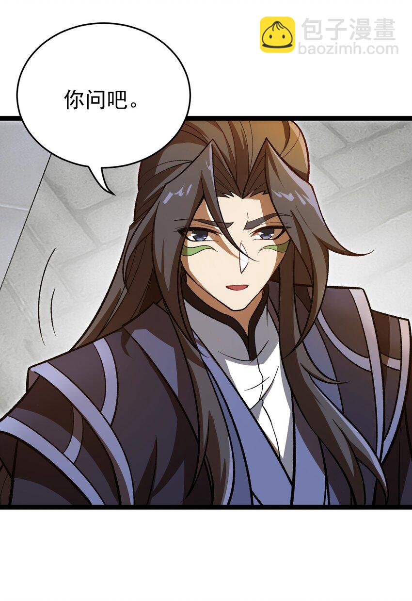 117 他的身份52