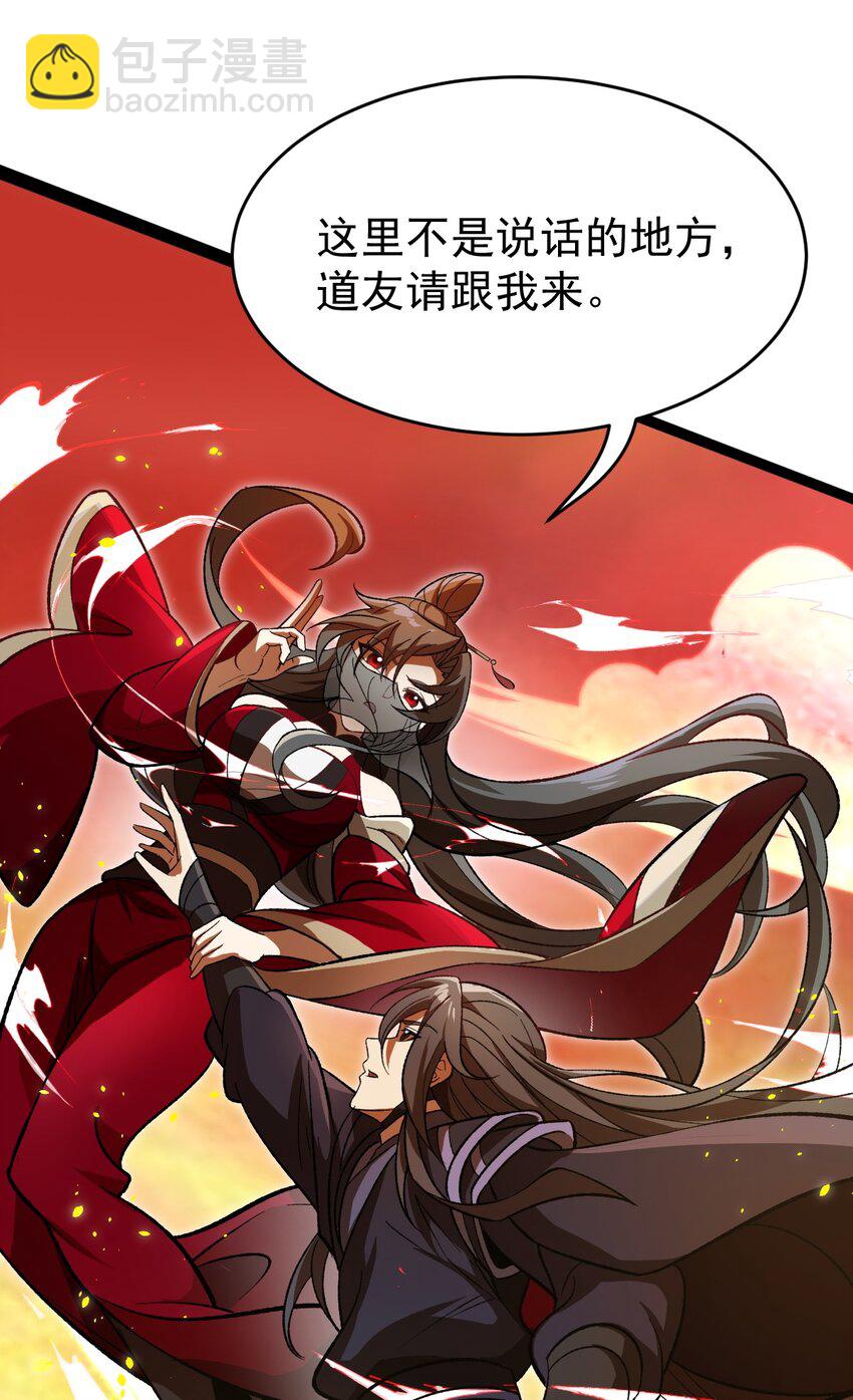 117 他的身份54