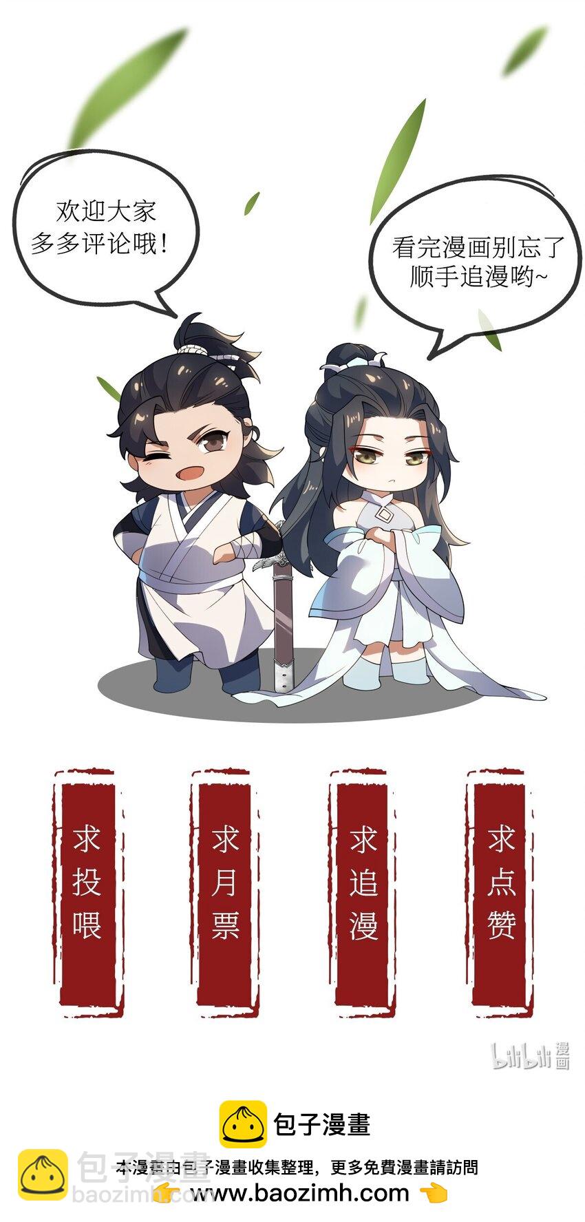 117 他的身份56