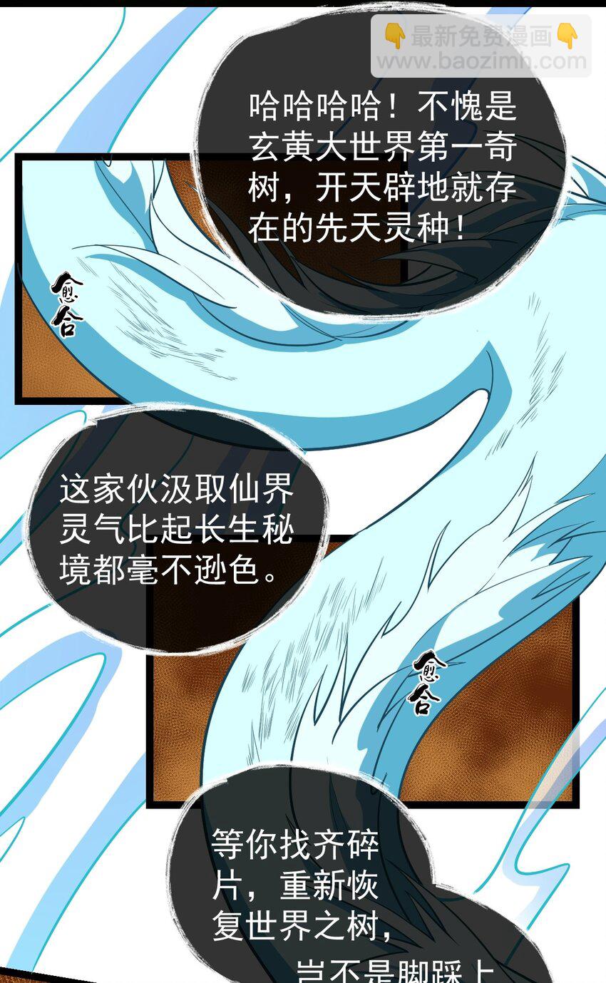 117 他的身份6