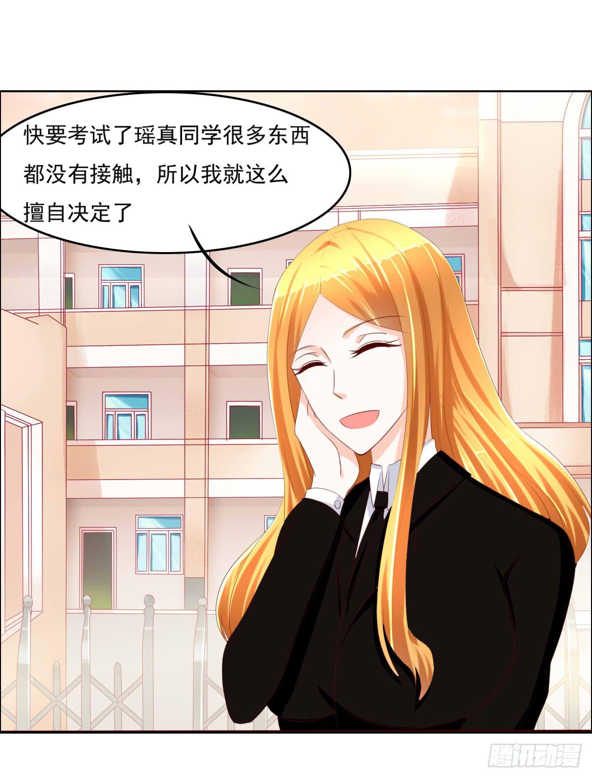 七点半来我家14