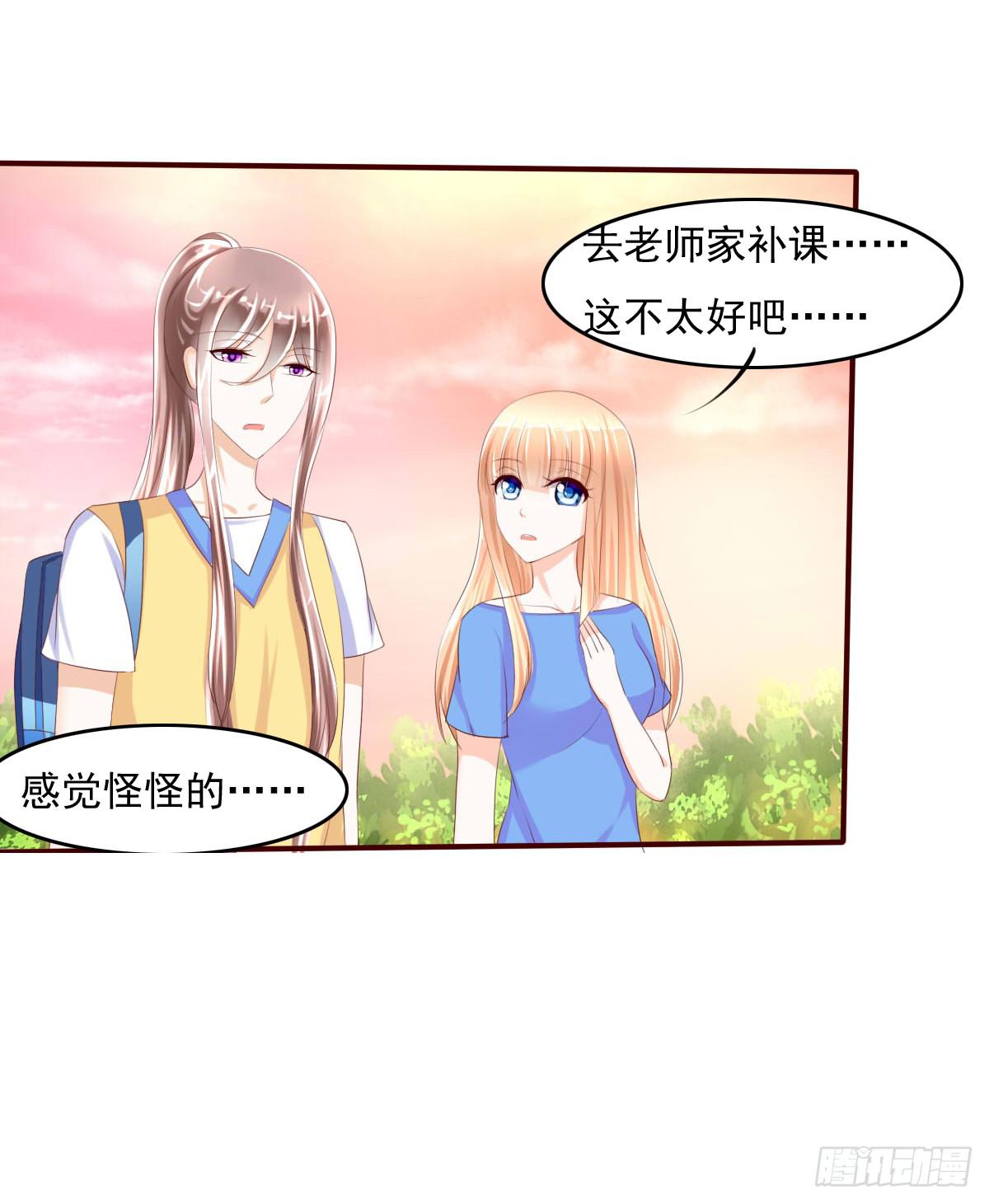 七点半来我家17