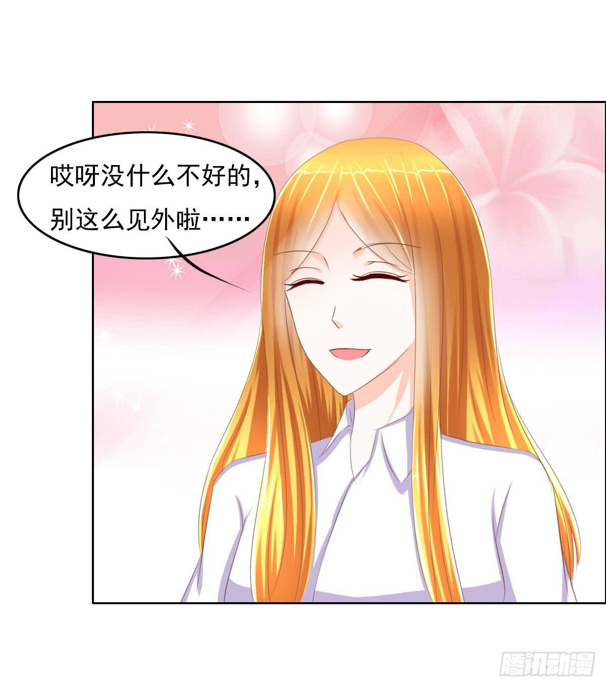 七点半来我家18