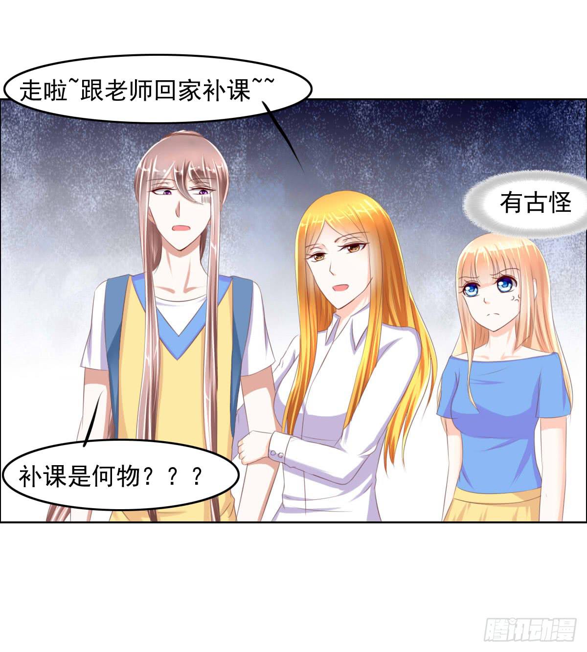 七点半来我家21
